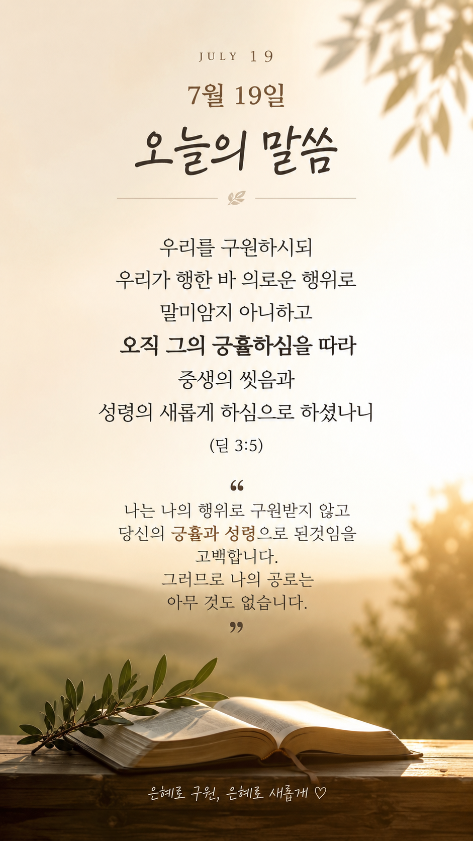 중생