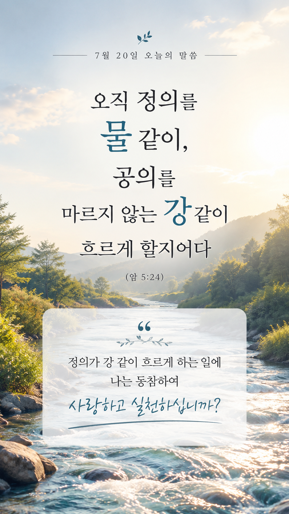 정의