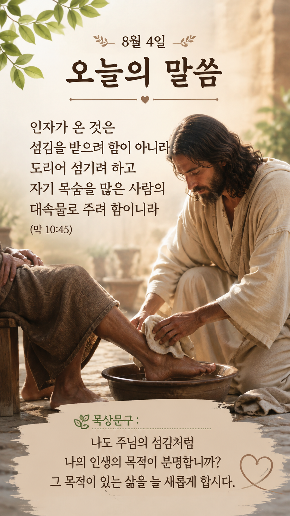 인자가 온 것은